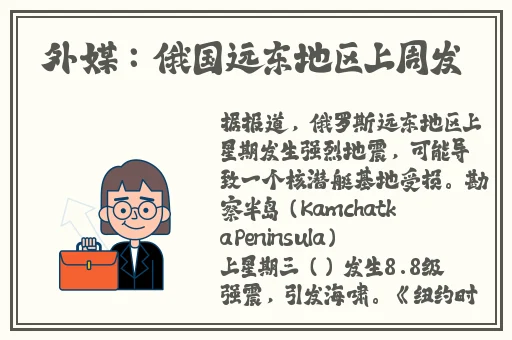 全班妊娠备孕计划2游戏